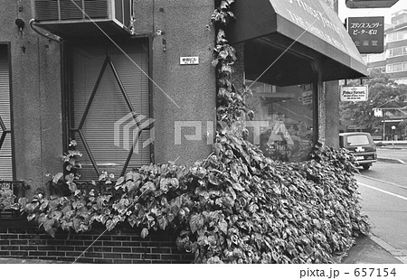 原宿・神宮前1丁目 昭和52年 原宿・神宮前1丁目 昭和52年 657154