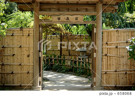 甘泉園公園の門 658068