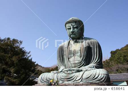 鎌倉の大仏 658641