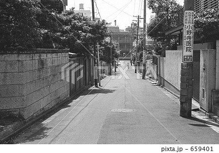 原宿・神宮前５丁目　昭和５２年 659401