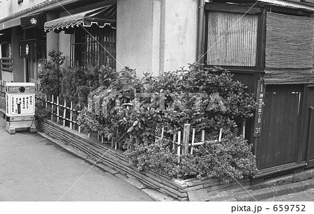 原宿・神宮前４丁目　昭和５２年 659752