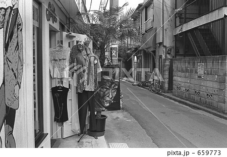 原宿・神宮前４丁目　昭和５２年 659773