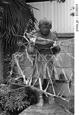 原宿・神宮前４丁目　昭和５２年 659804