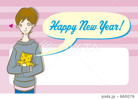 虎のぬいぐるみと女の子 660076