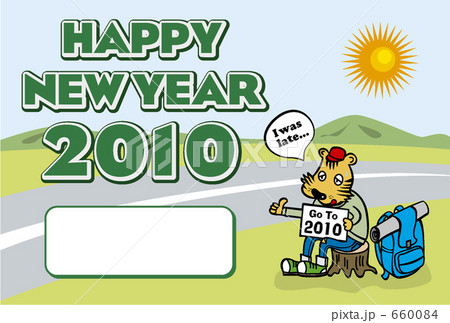 遅刻しちゃった 660084