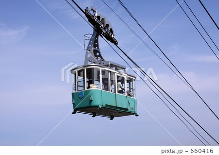 ロープウェー ロープウェー 660416