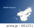 661251