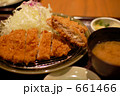 とんかつ 661466