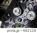 ネジ 662128