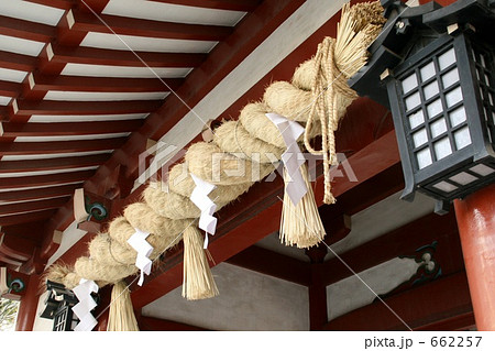 神社のしめ縄 神社のしめ縄 662257