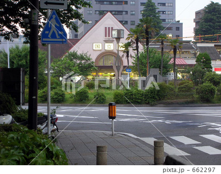 旧、国立駅 662297