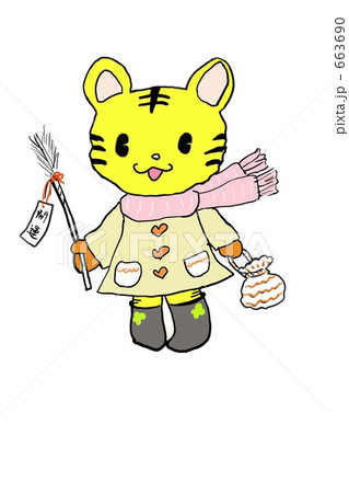 寅年の初詣 寅年の初詣 663690