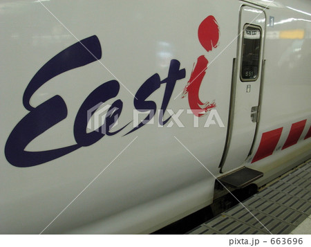 East-i ロゴ 663696