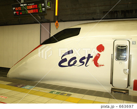 East-i　横面 663697