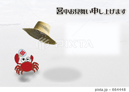 浜辺のカニ２ 664448