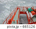 紋別の流氷船ガリンコ号 665126