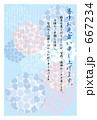 紫陽花の恋02 667234