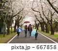 家族 667858