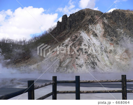 登別地獄谷（２） 668064