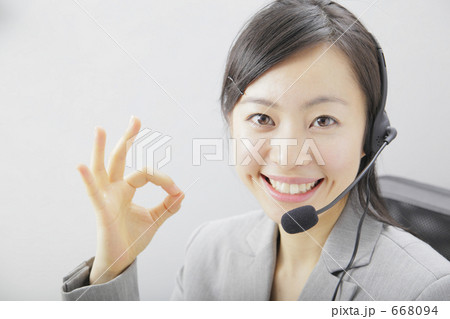 オペレーター 668094