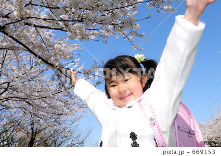 一年生になったよ。 669153