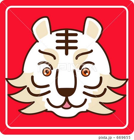 虎の顔(ホワイト) 虎の顔(ホワイト) 669655