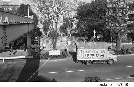 原宿・表参道 神宮前4丁目 昭和52年 原宿・表参道 神宮前4丁目 昭和52年 670602