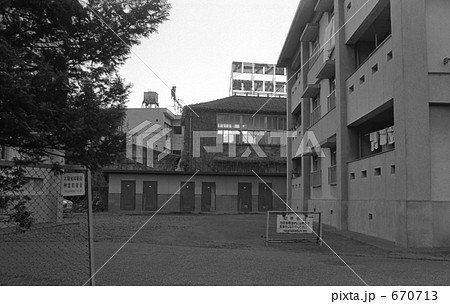 原宿・神宮前3丁目　昭和５２年 670713