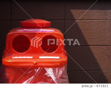 大きな目の空き缶回収BOX君 大きな目の空き缶回収BOX君 671921