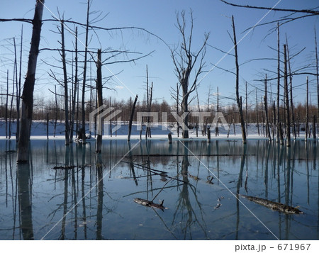 青い沼 青い沼 671967