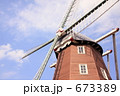 673389