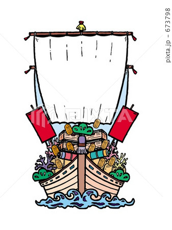 宝船　０９０４０５　１ 673798