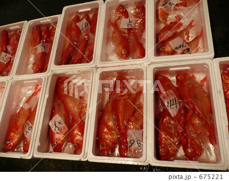 漁港のキンメ 675221