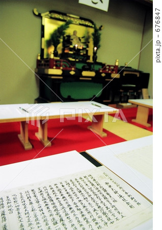 和歌山県高野山にて写経体験 和歌山県高野山にて写経体験 676847