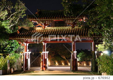 首里城の 守礼門 676902