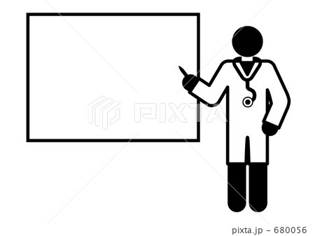 医師の診断のイラスト素材