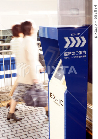 ホーム ホーム 682934