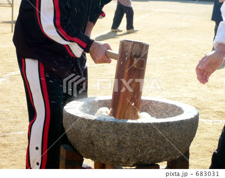 正月行事「おもちつき」 正月行事「おもちつき」 683031