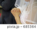 花嫁 685364