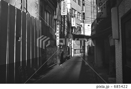 原宿・神宮前４丁目　昭和５２年 685422