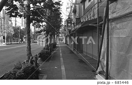 原宿・神宮前4丁目 昭和52年 原宿・神宮前4丁目 昭和52年 685446