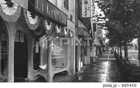 原宿・神宮前4丁目 昭和52年 原宿・神宮前4丁目 昭和52年 685450