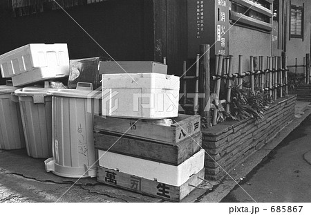 原宿・神宮前４丁目　昭和５２年 685867