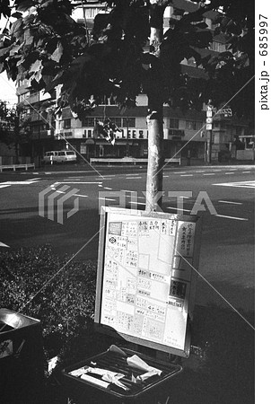 原宿・表参道　神宮前４丁目　昭和５２年 685997