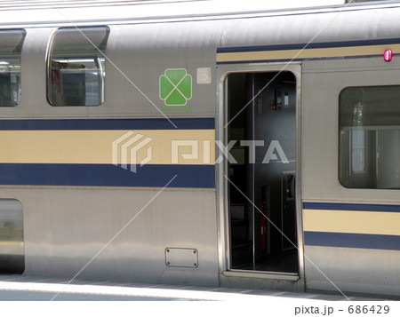 横須賀線のグリーン車 横須賀線のグリーン車 686429