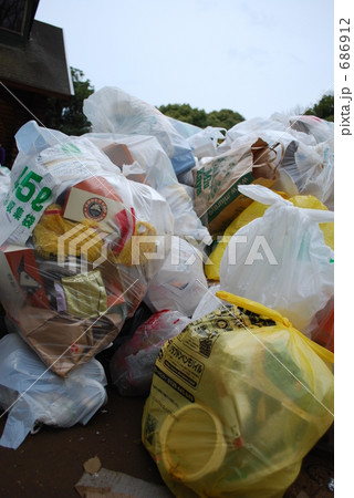 ゴミ ゴミ 686912