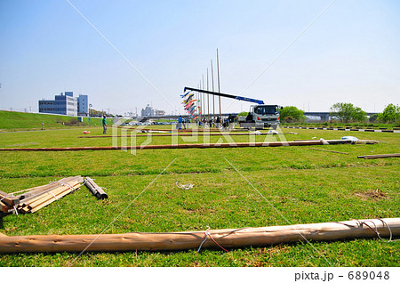 鯉のぼりの準備 689048