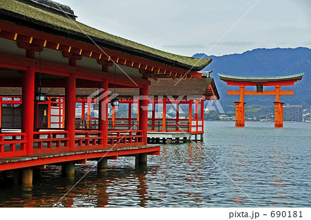 厳島神社 690181