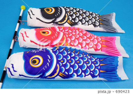 鯉のぼり 690423