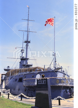 戦艦三笠 691077